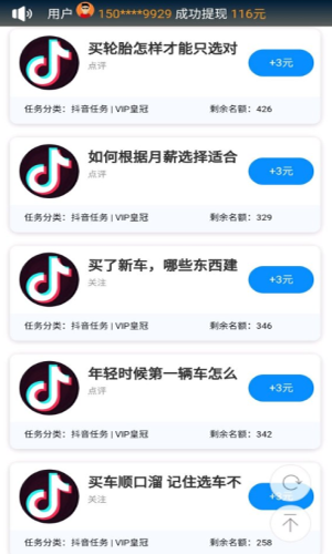 抖抖手