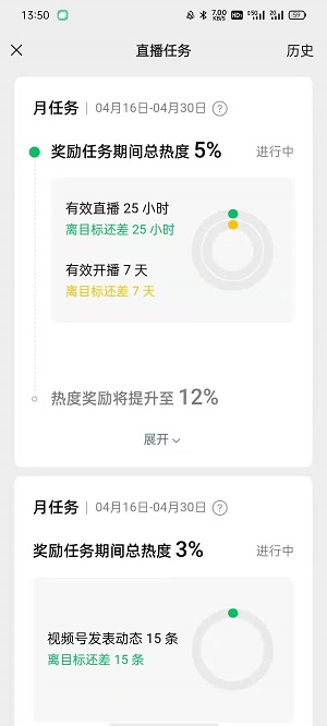 微信8.0.9