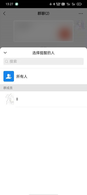 微信8.0.9安卓版