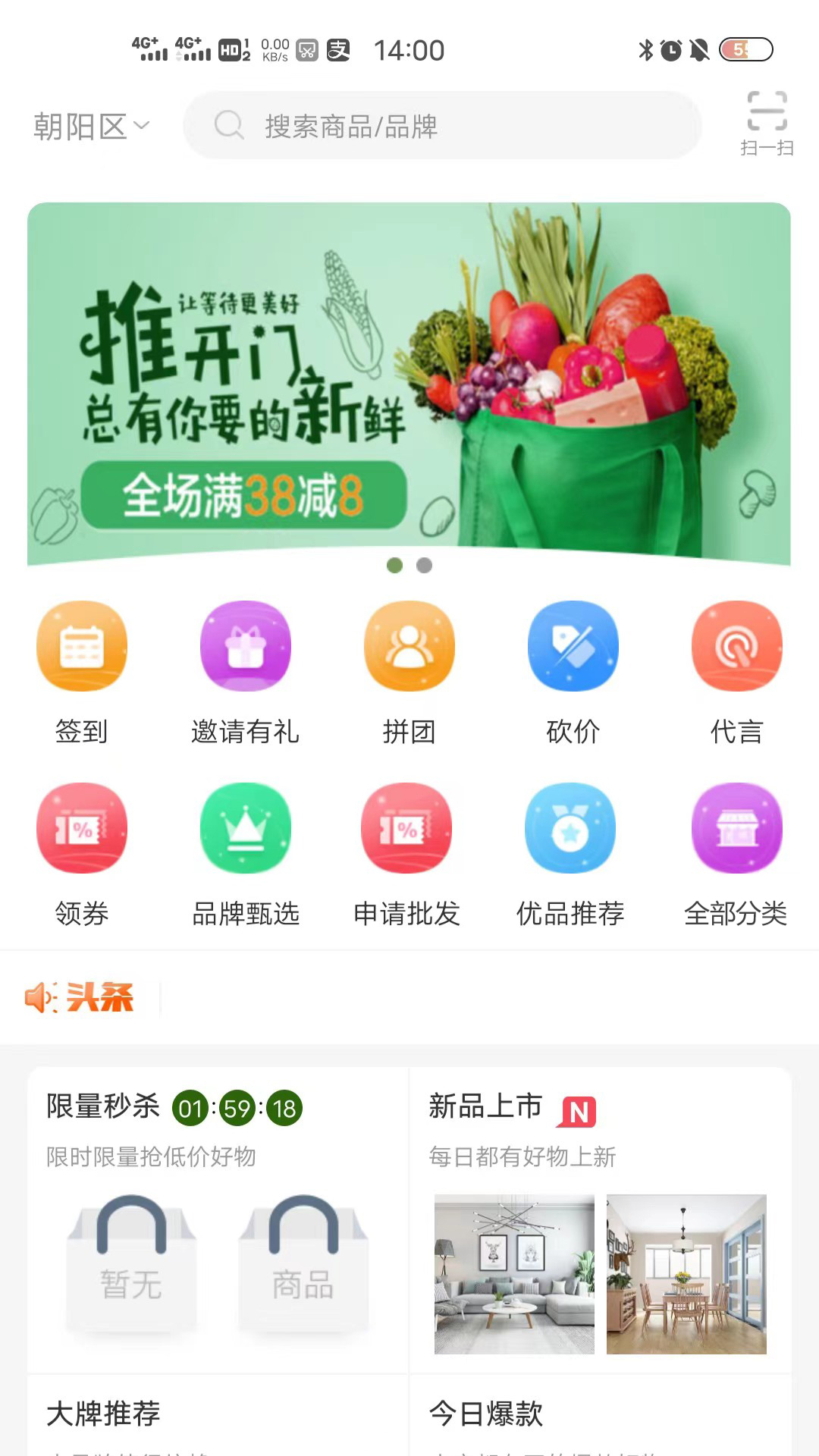 三农平台免费版截图4