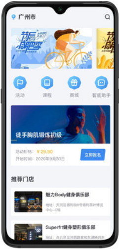 艾美健