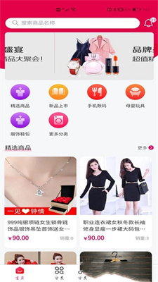 利客精简版截图3
