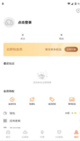 云即玩游戏盒