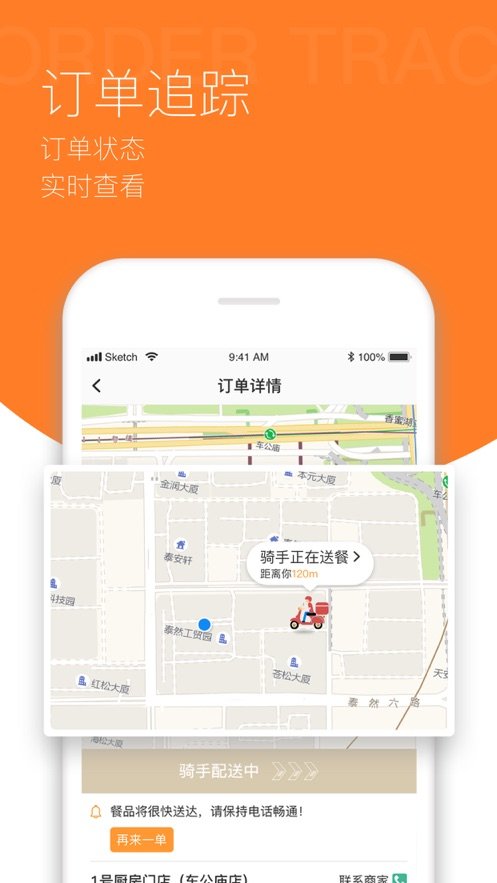 抢鲜到完整版截图3