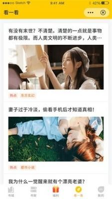 鸣剑小说最新版