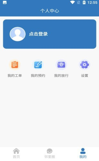 耀邦阿融精简版截图2