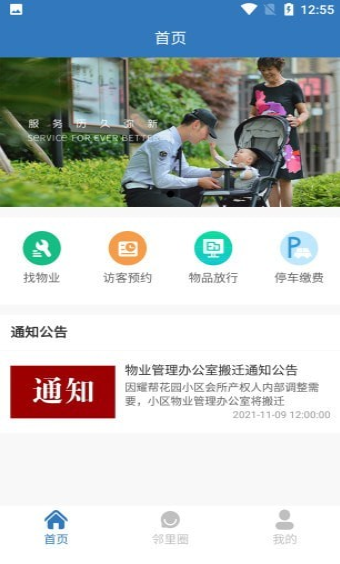 耀邦阿融精简版截图3