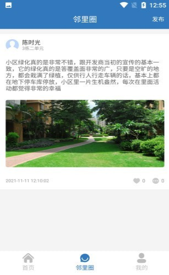 耀邦阿融精简版截图4