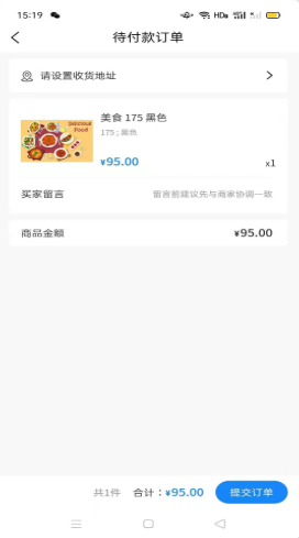 恒元商城汉化版截图3