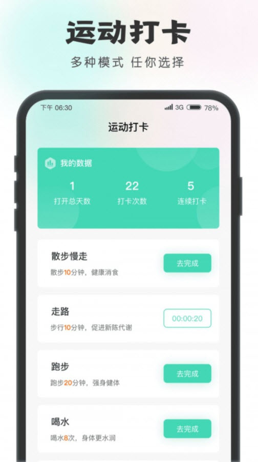 一步有宝