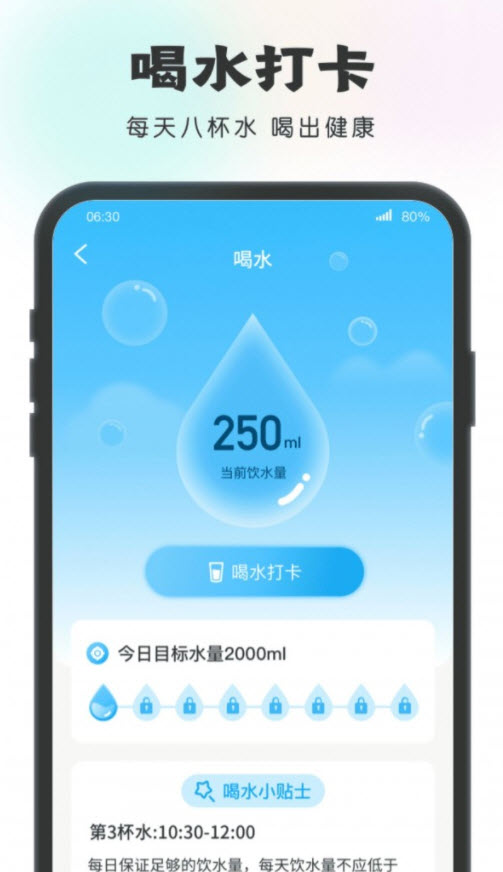 一步有宝官方正版截图3