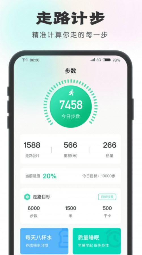 一步有宝官方正版截图2