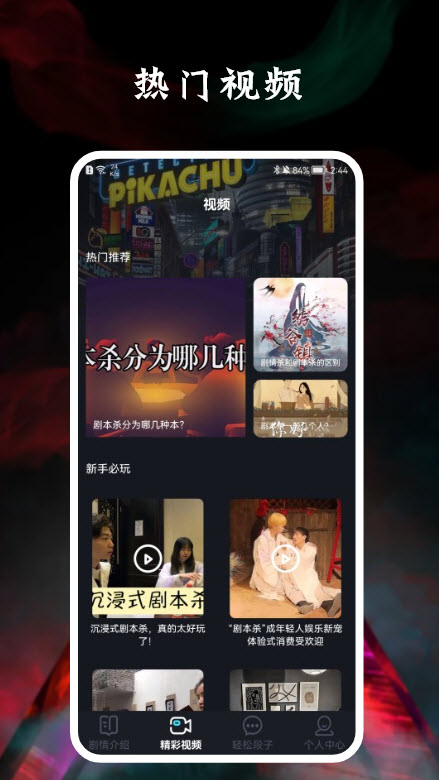 饭狼宝汉化版截图2