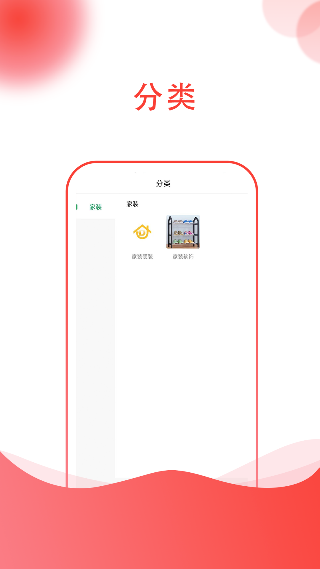 老木匠精简版截图2