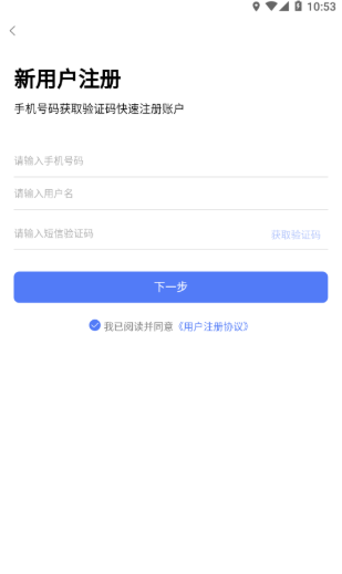 博有安全免费版截图2