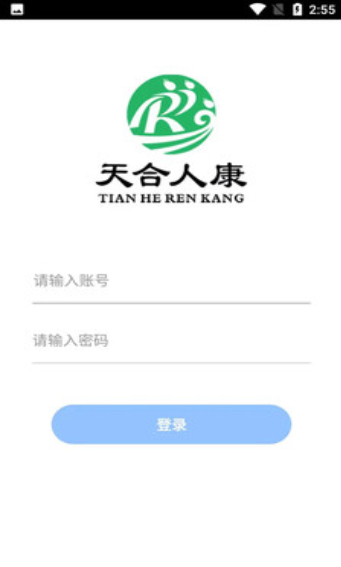 人康