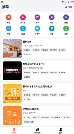 无忧天地完整版截图2