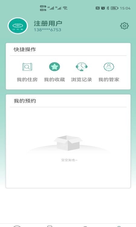 住总寓官方版截图3