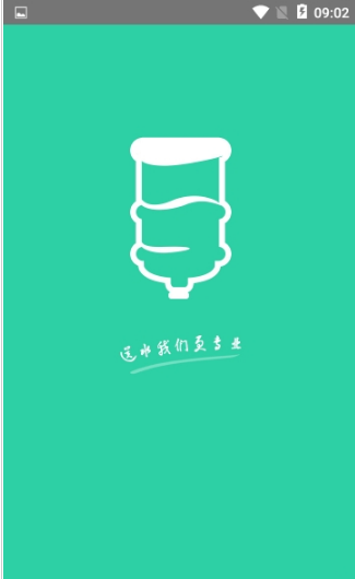 水到家无限制版截图4