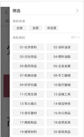 猎狗商服去广告版截图3