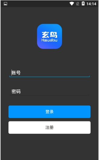 商管家免费版截图3