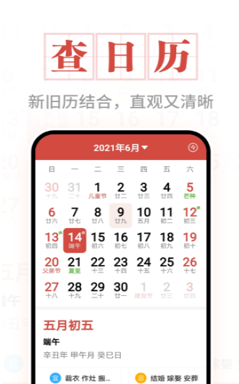 掌上阅读神器安卓版截图2