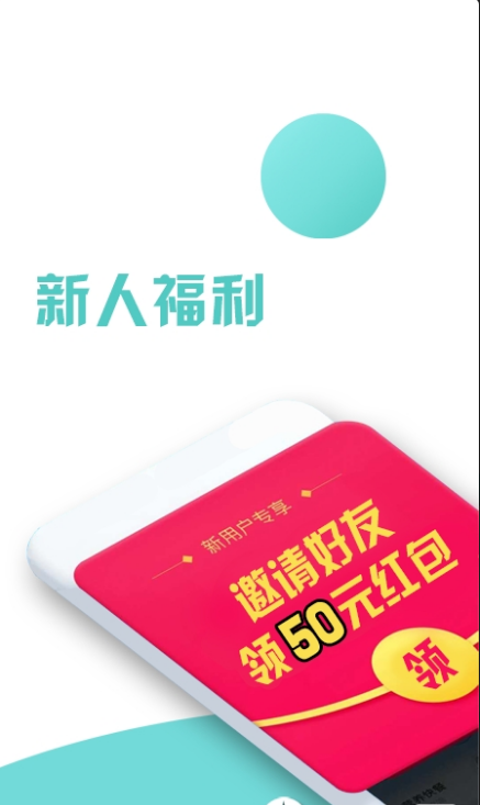 街眼