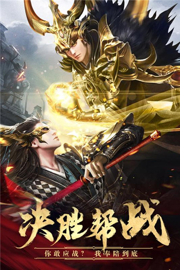 完美红颜