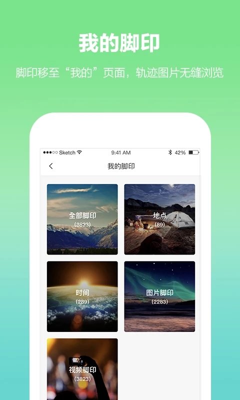 六只脚正式版截图2