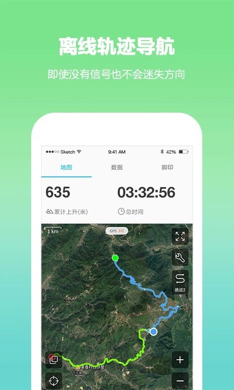 六只脚正式版截图3