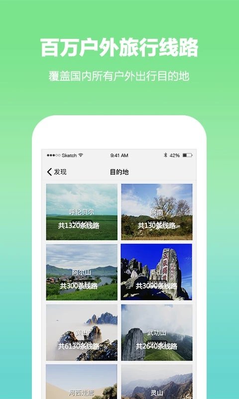 六只脚正式版截图4