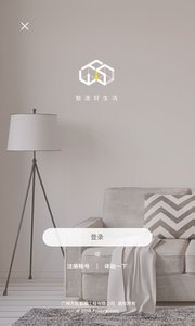我家智能汉化版截图2