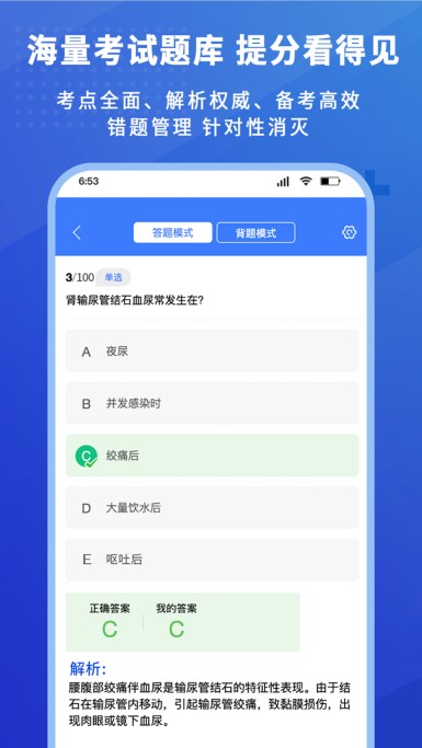 护考驿站