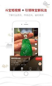 久宝