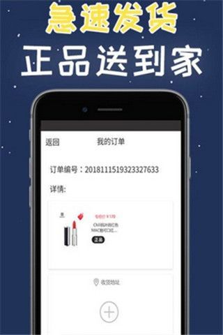 闯关购精简版截图3
