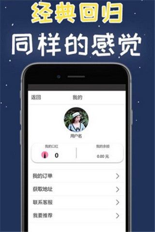闯关购