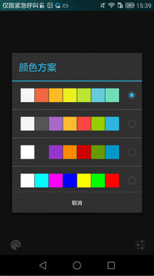 炫彩霓虹灯
