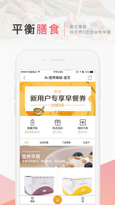 术康汉化版截图5