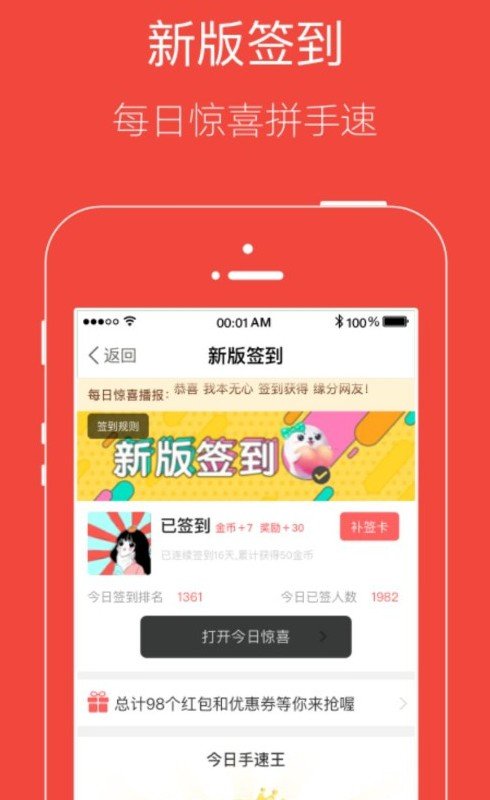 猛犬俱乐部精简版截图3