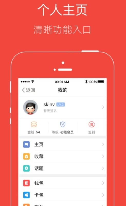 猛犬俱乐部精简版截图2