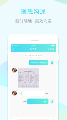 哆咖医生汉化版截图4