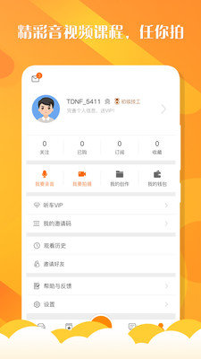 听车汽修版截图4