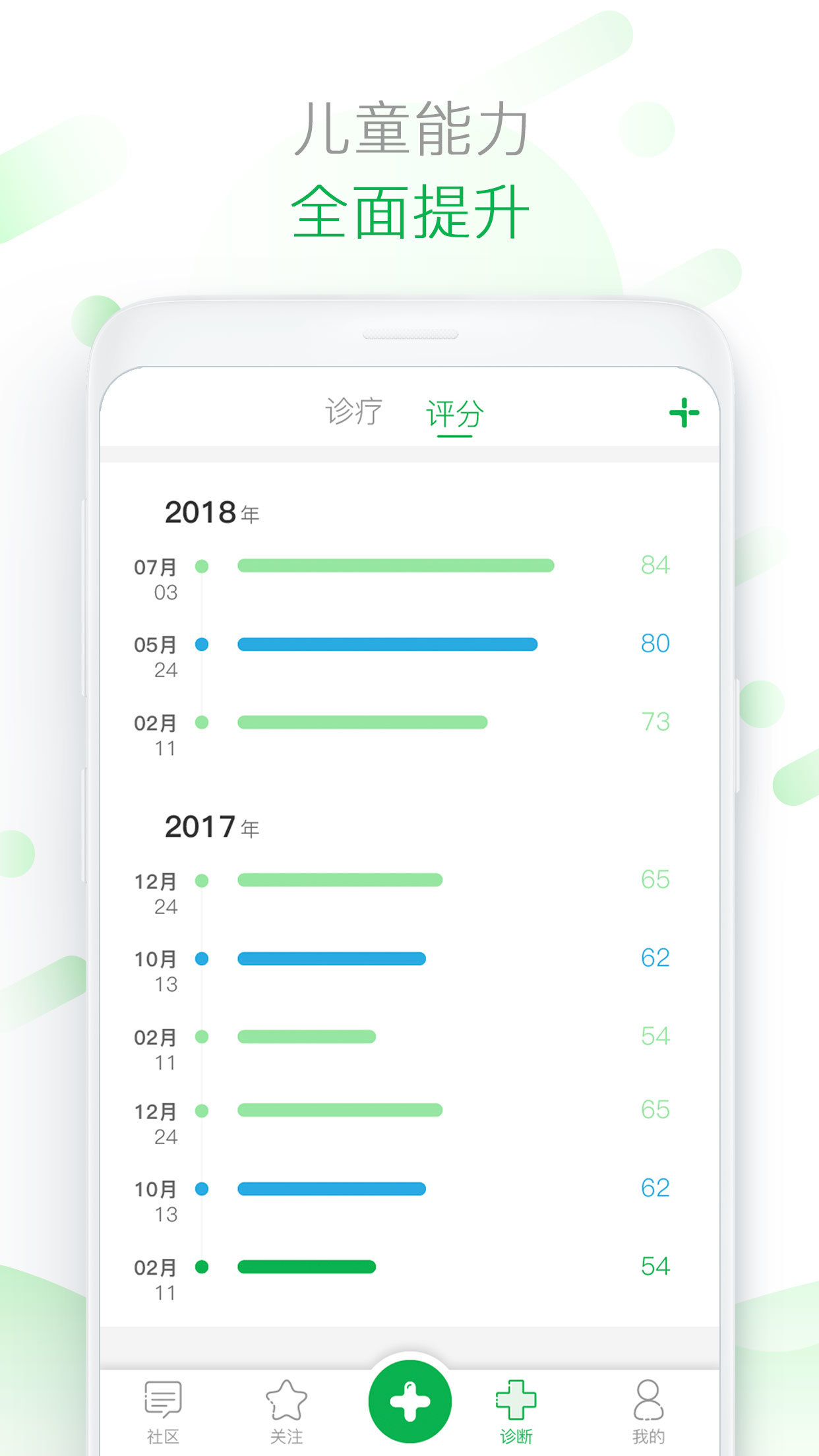 星河ios版截图2