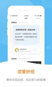 小鹿情感先生