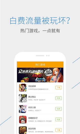 QQ浏览器精简版截图4