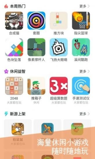 花卷盒子完整版截图3
