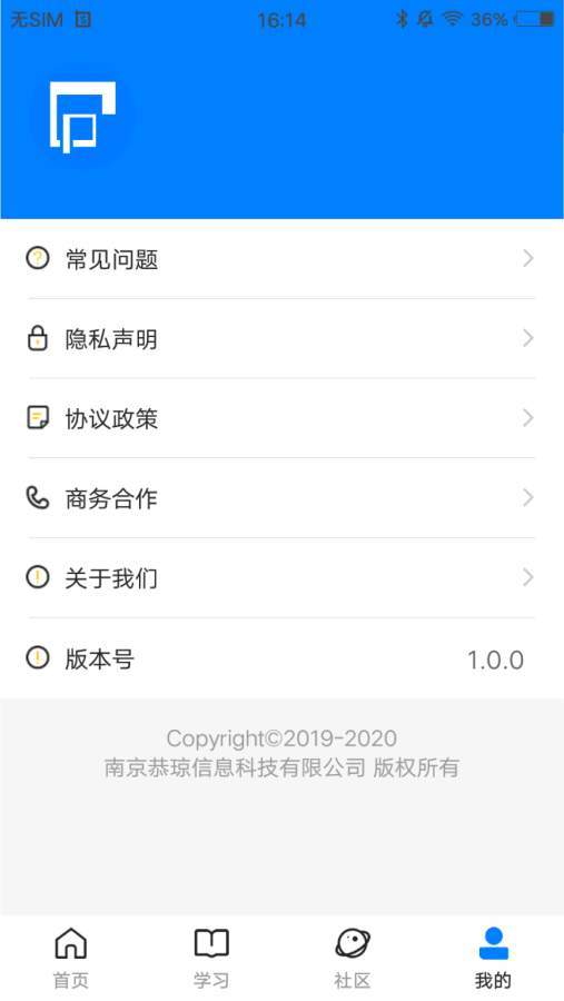 姑婆那些事儿官方版截图4