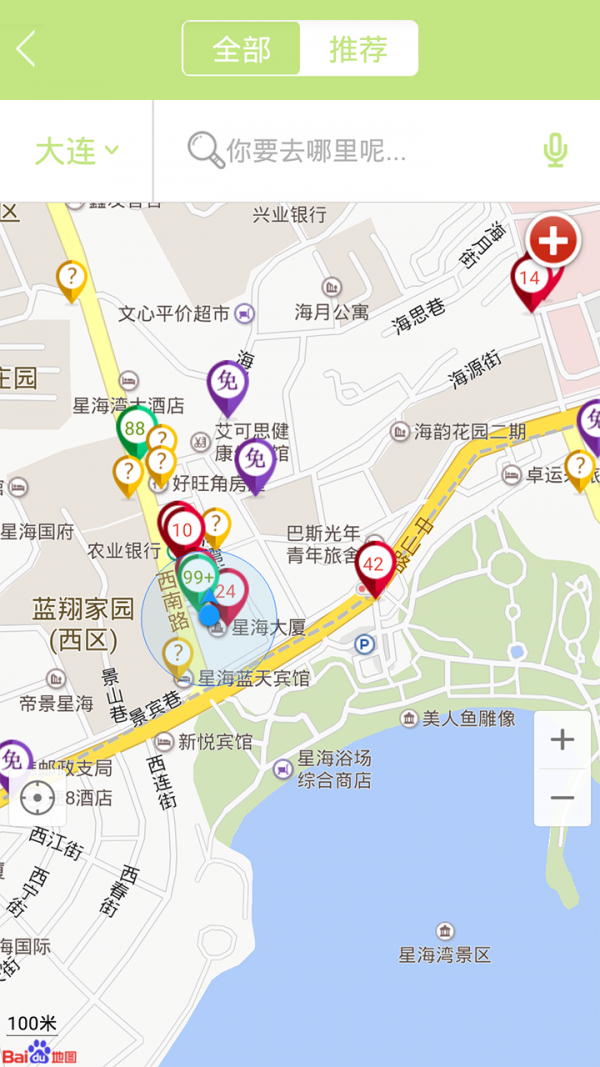 嘀嘟停车汉化版截图2
