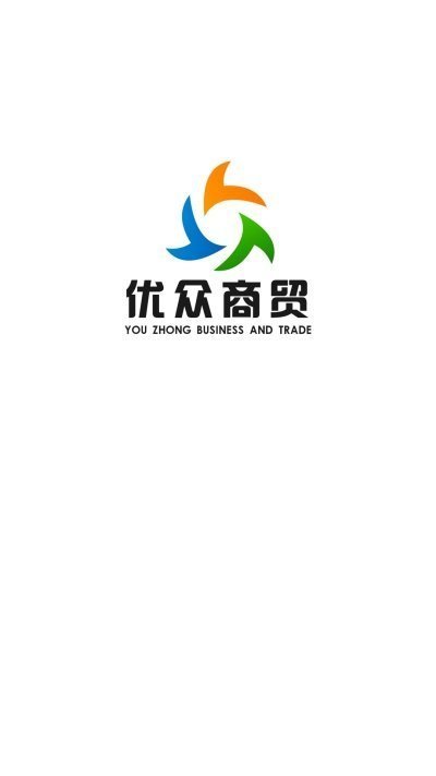 优众易购精简版截图3