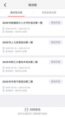 陇电掌培精简版截图3